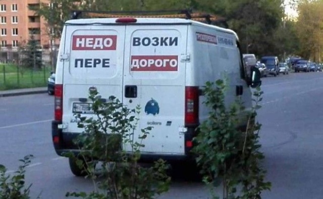 �������, ���������� � �������� ����