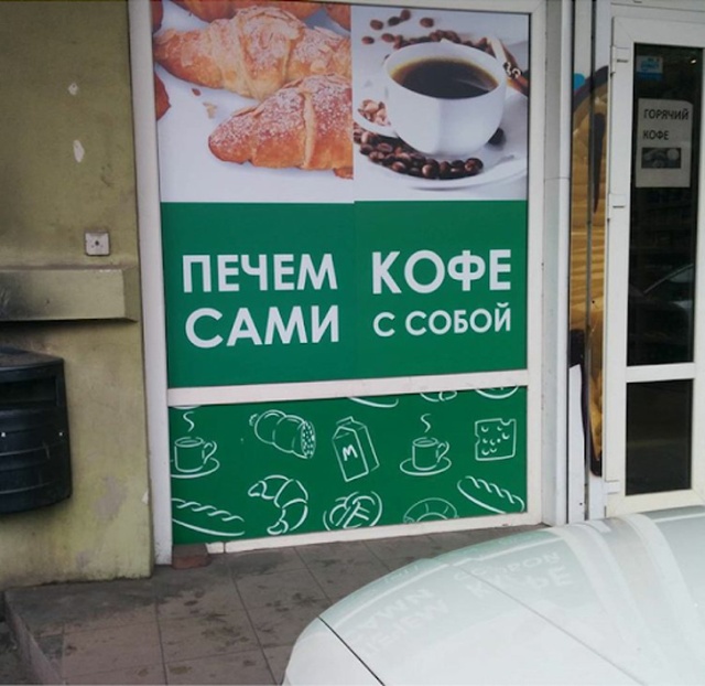 �������, ���������� � �������� ����