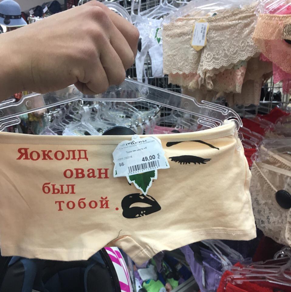 �������, ���������� � �������� ����