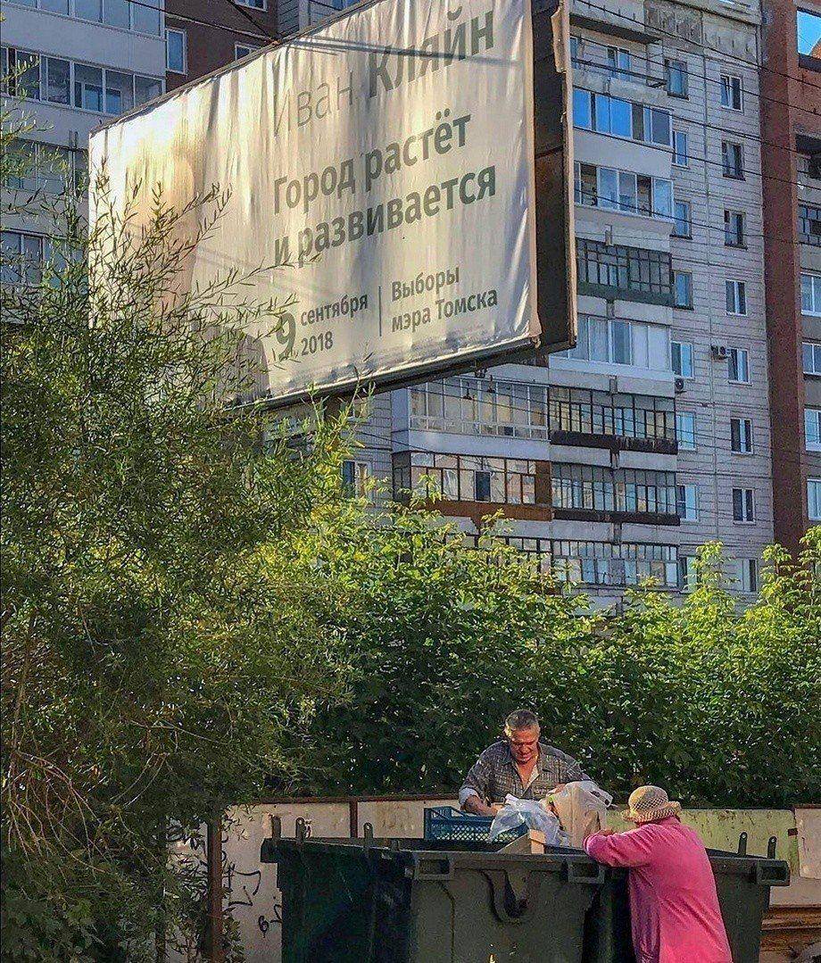 �������, ���������� � �������� ����