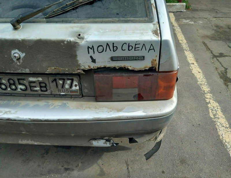 �������, ���������� � �������� ����