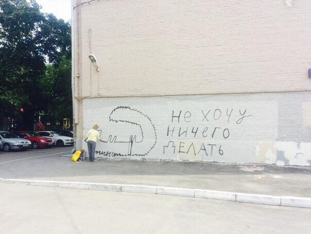 �������, ���������� � �������� ����