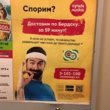 �������, ���������� � �������� ����