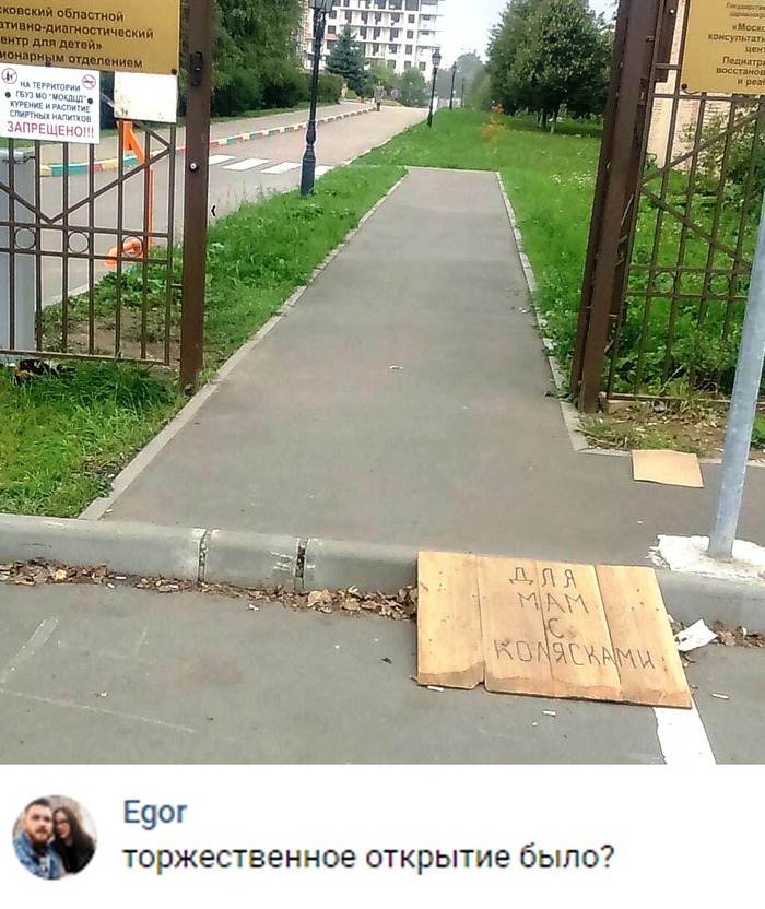 �������, ���������� � �������� ����