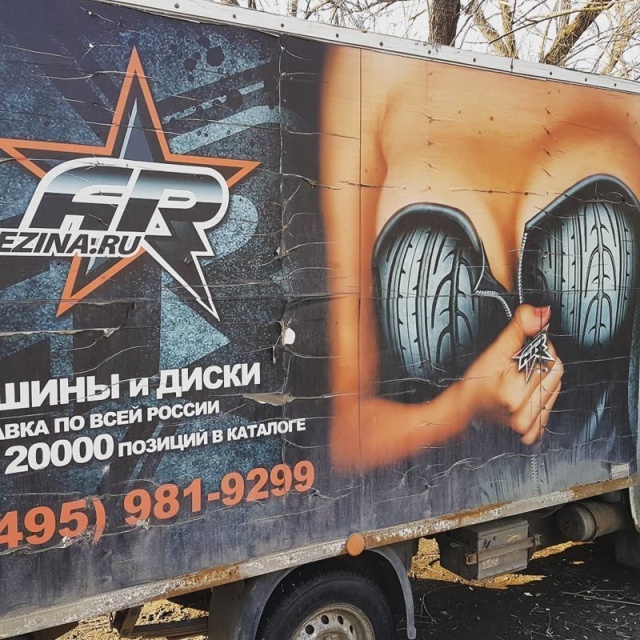 �������, ���������� � �������� ����