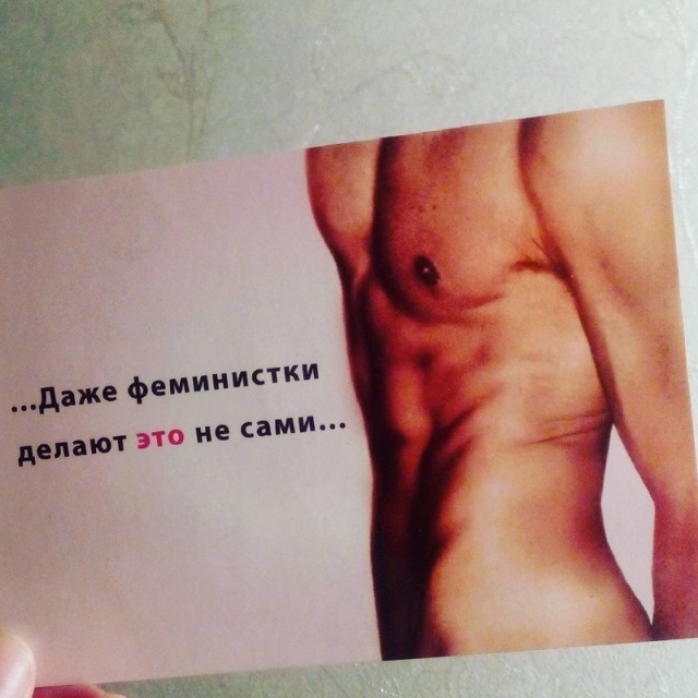 �������, ���������� � �������� ����