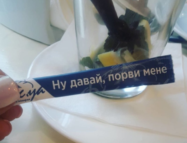 �������, ���������� � �������� ����