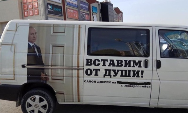 �������, ���������� � �������� ����