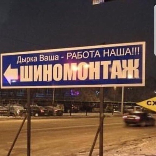 �������, ���������� � �������� ����
