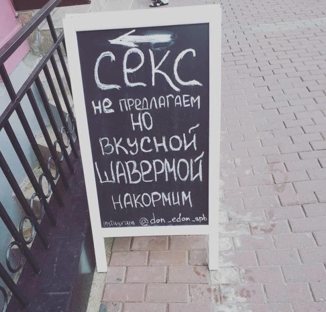�������, ���������� � �������� ����