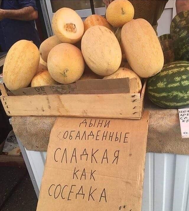 �������, ���������� � �������� ����
