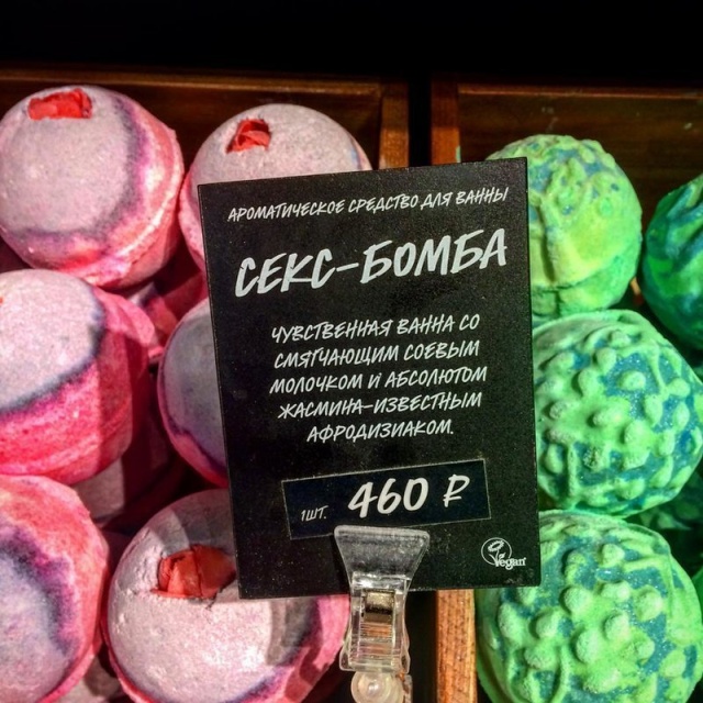�������, ���������� � �������� ����