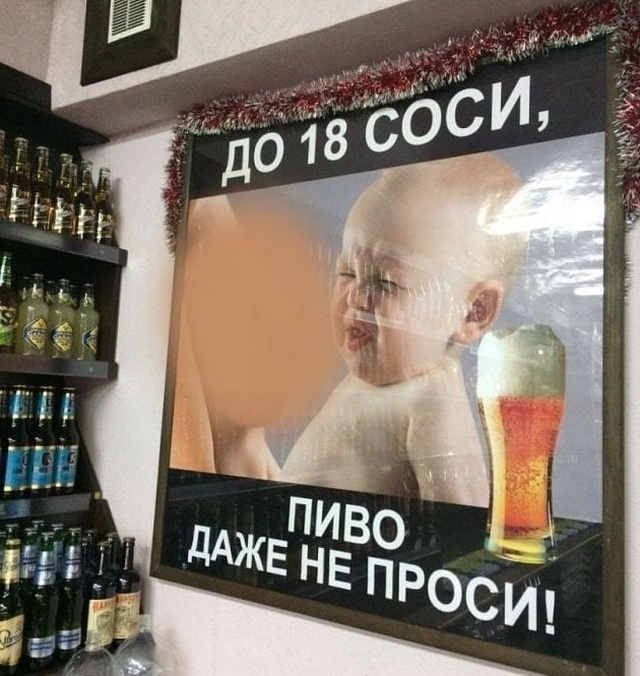 �������, ���������� � �������� ����