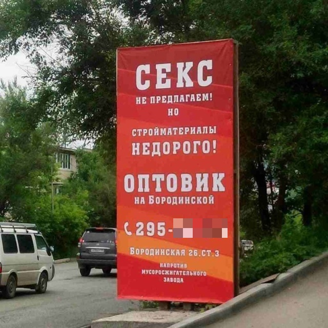 �������, ���������� � �������� ����