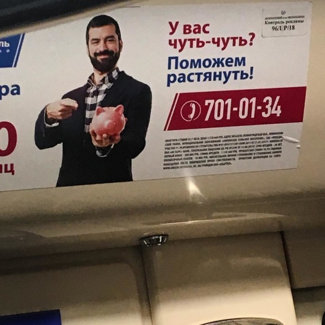 �������, ���������� � �������� ����