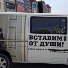 �������, ���������� � �������� ����