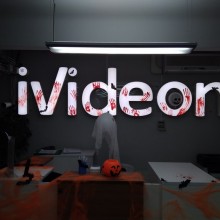�������, ���������� � �������� ����