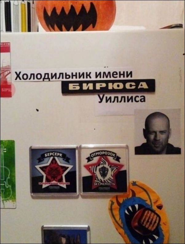 �������, ���������� � �������� ����