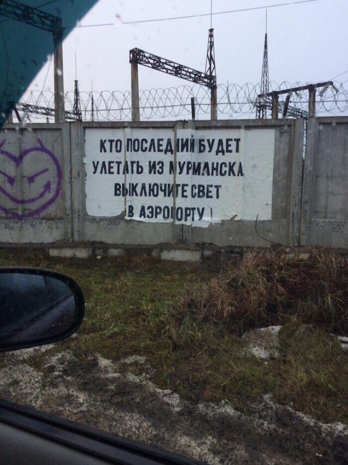 �������, ���������� � �������� ����