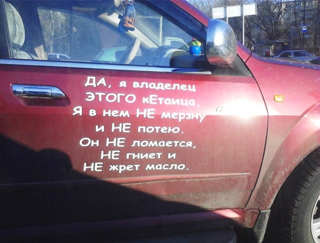 �������, ���������� � �������� ����