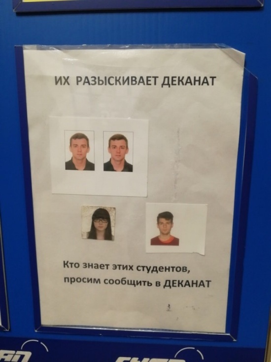 �������, ���������� � �������� ����