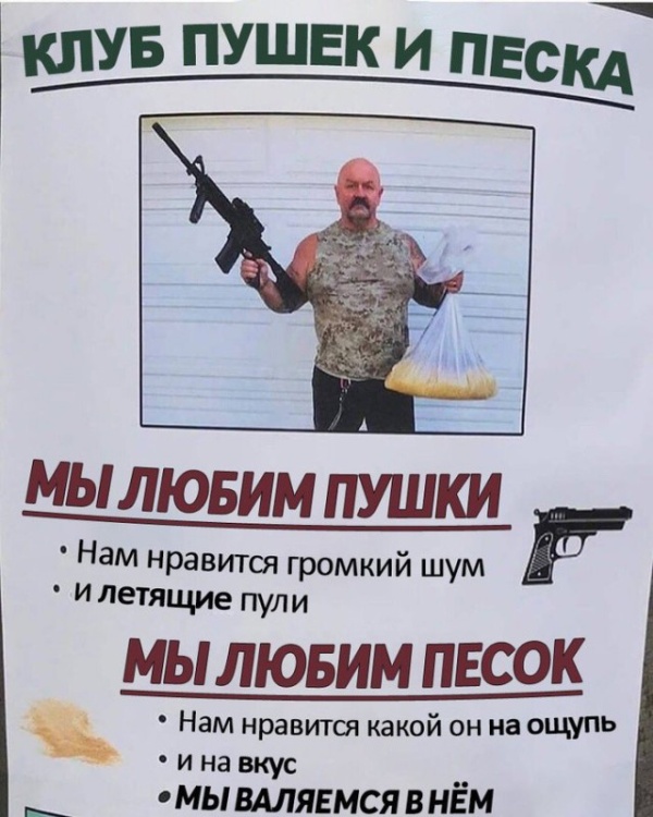 �������, ���������� � �������� ����