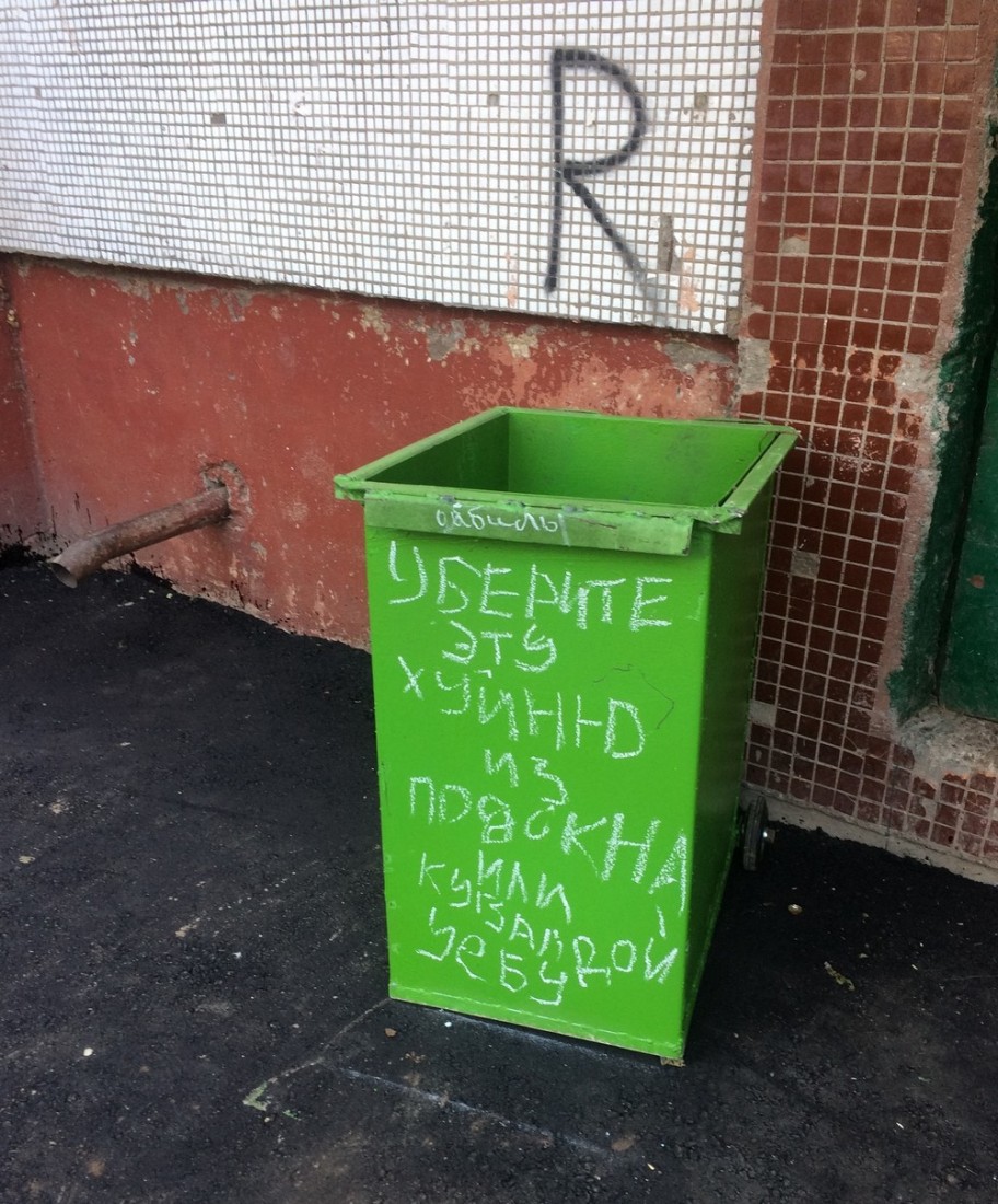 �������, ���������� � �������� ����