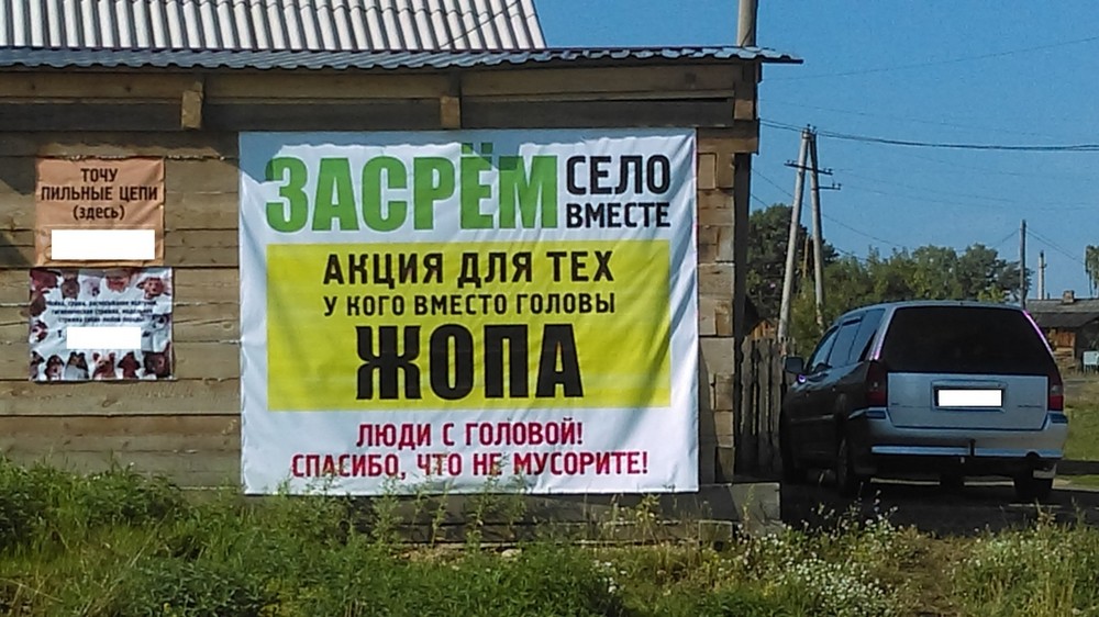 �������, ���������� � �������� ����