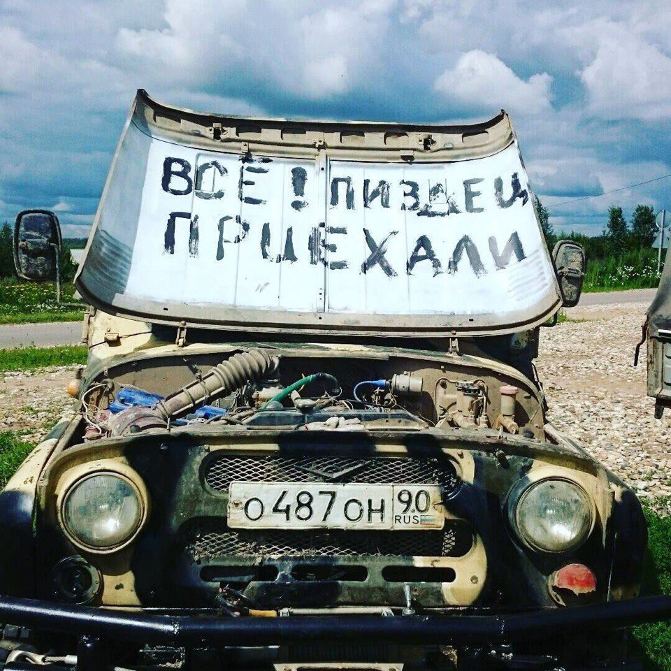 �������, ���������� � �������� ����