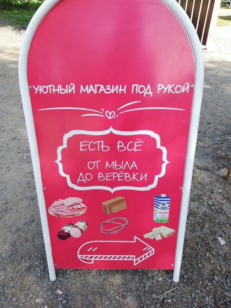 �������, ���������� � �������� ����