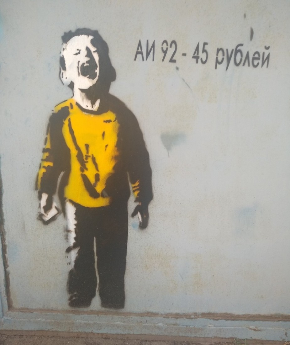 �������, ���������� � �������� ����