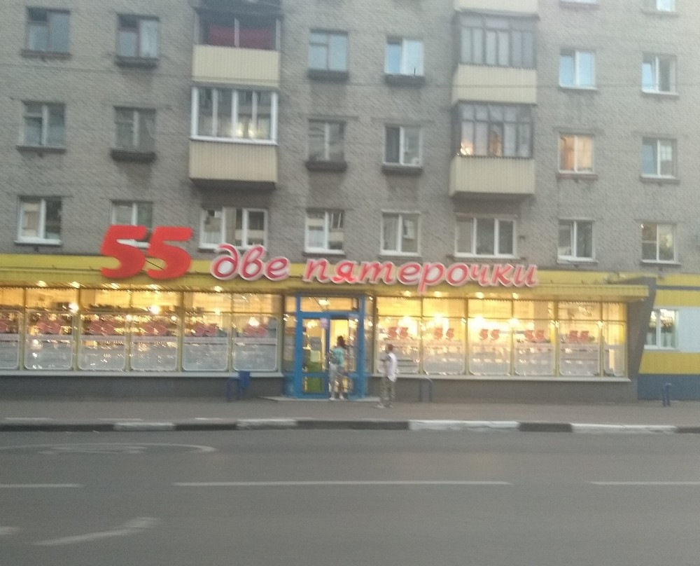 �������, ���������� � �������� ����