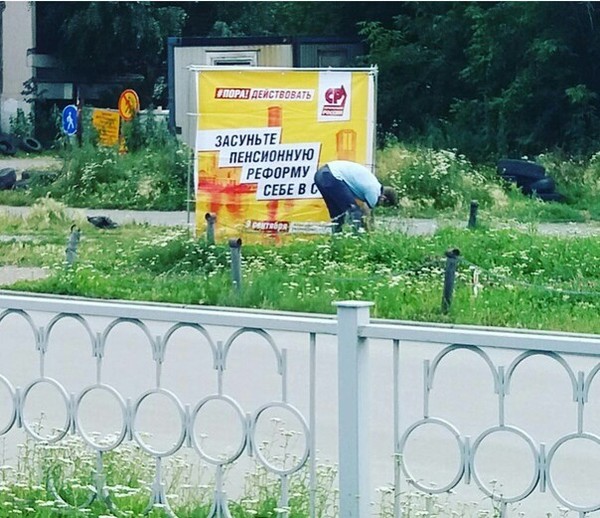 �������, ���������� � �������� ����