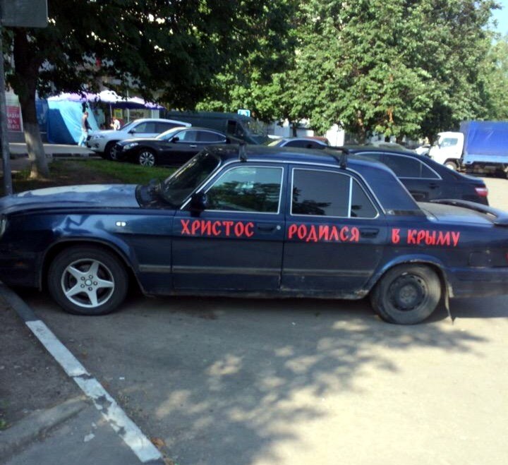 �������, ���������� � �������� ����