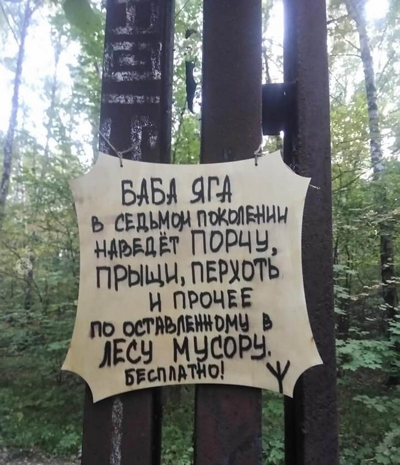 �������, ���������� � �������� ����
