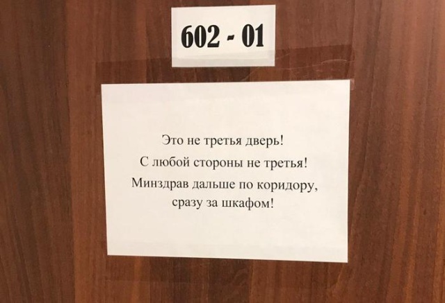 �������, ���������� � �������� ����