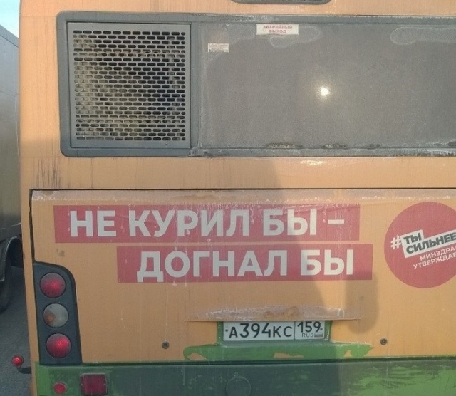 �������, ���������� � �������� ����
