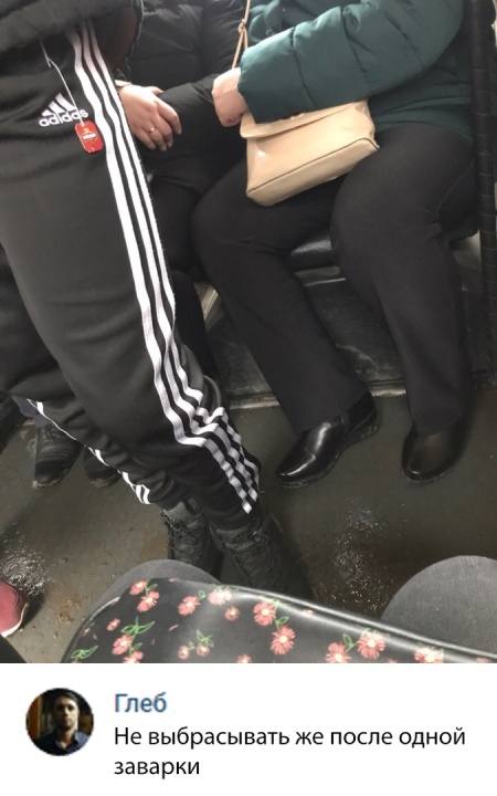 �������, ���������� � �������� ����