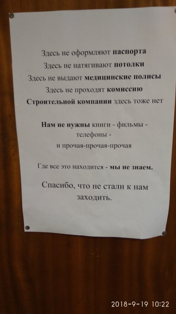 �������, ���������� � �������� ����