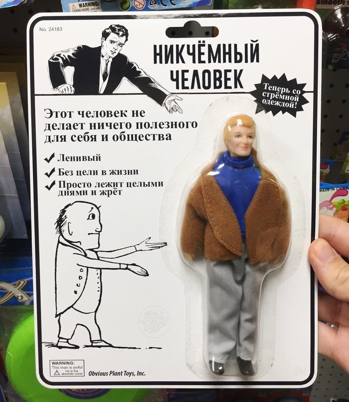 �������, ���������� � �������� ����
