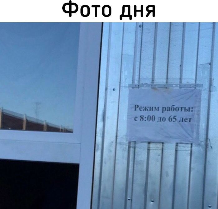�������, ���������� � �������� ����