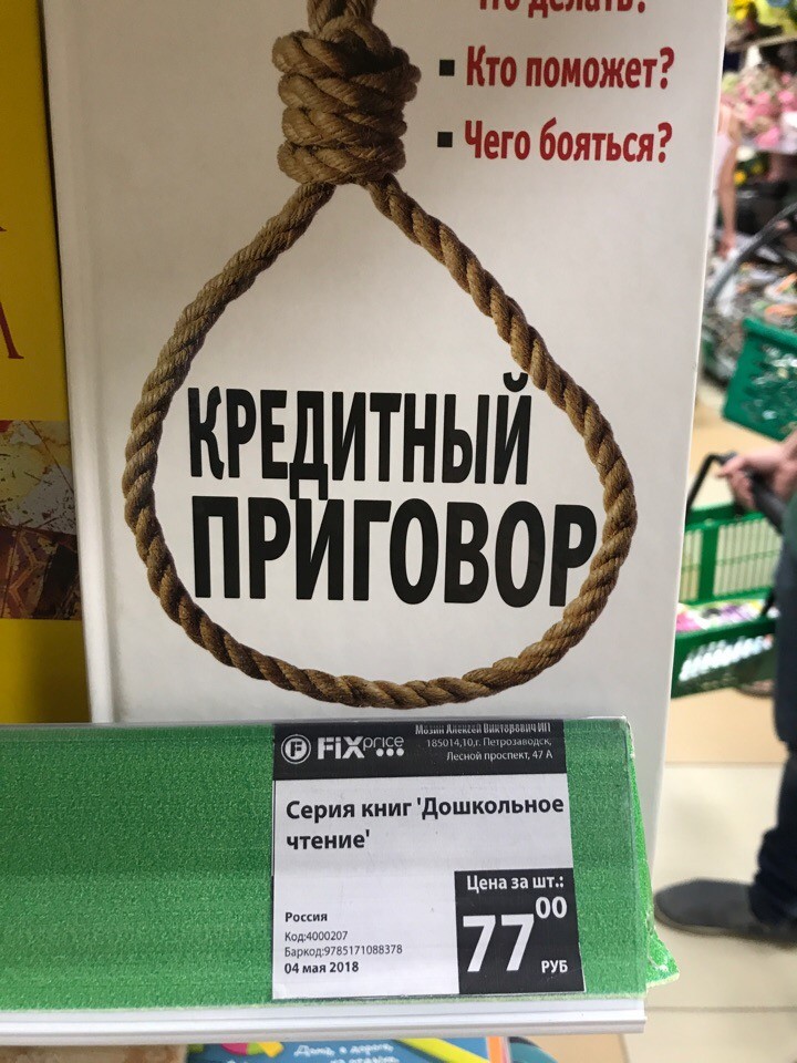 �������, ���������� � �������� ����