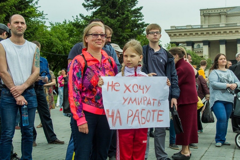 �������, ���������� � �������� ����