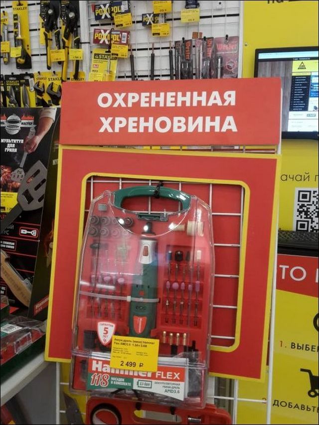 �������, ���������� � �������� ����