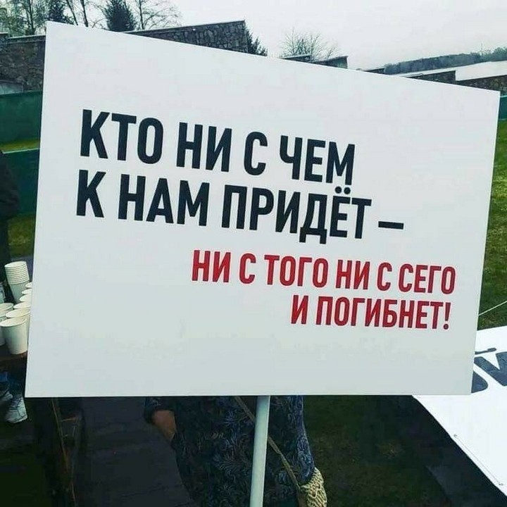 �������, ���������� � �������� ����