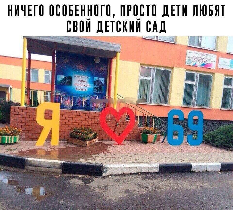 �������, ���������� � �������� ����
