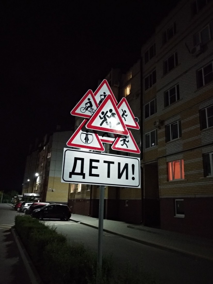 �������, ���������� � �������� ����