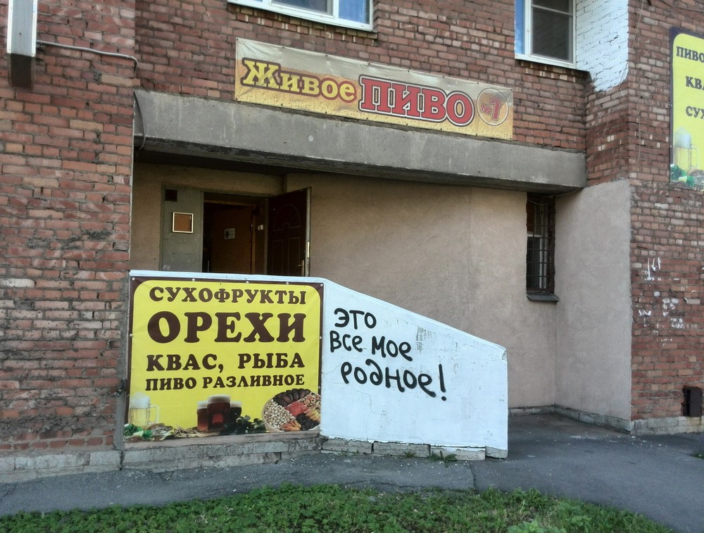�������, ���������� � �������� ����