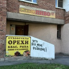 �������, ���������� � �������� ����