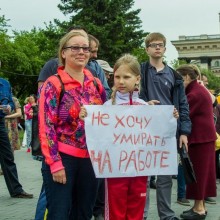�������, ���������� � �������� ����